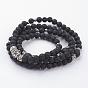 Natural Lava Rock Beaded Wrap Bracelets, 4-Loop, with Alloy Beads and Brass Rhinestone Bead Spacers