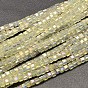 Cube à facettes plein arc-en-plaqué imitation galvanoplastie opalite perles de verre brins, 2.5x2.5x2.5mm, Trou: 0.8mm, Environ 185 pcs/chapelet, 15.7 pouce