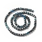 Natural Blue Tourmaline Beads Strands, Faceted, Cube