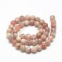 Sunstone naturelle perles brins, à facettes (128 facettes), ronde