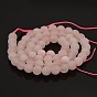 Frosted Natural Rose Quartz Round Beads Strands, 6mm, Hole: 1mm, about 61pcs/strand, 15.7 inch