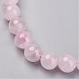 Natural Rose Quartz Stretch Bracelets, Round