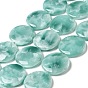 Natural Glass Beads Strands, Grade A, Flat Round, Aqua Blue