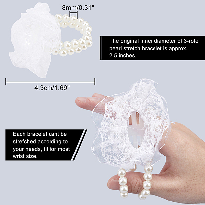 Plastic Imitation Pearl Stretch Bracelets, with Lace Edges, for Bridesmaid, Bridal, Party Jewelry, with Organza Bags
