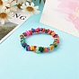 Bracelets extensibles en perles de coquillage teintées naturelles pour enfants