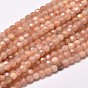 Facettes rondes sunstone naturelle perles brins, 4mm, Trou: 1mm, Environ 94 pcs/chapelet, 15.4 pouce