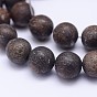 Frosted Round Natural Bronzite Beads Strands