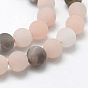 Natural Multi-Moonstone Beads Strands, Frosted, Round
