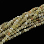 Natural Fire Crackle Agate Beads Strands, Dyed & Heated, Dyed, Faceted Round, More Size Available