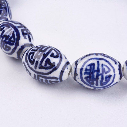 Handmade Blue and White Porcelain Beads, Oval
