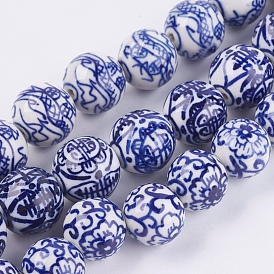 Ручной синий и белый шарики фарфора, смешанные узоры, круглые