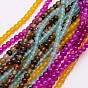 Natural Agate Beads Strand, Dyed, Round, 4mm, Hole: 0.5mm
