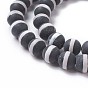 Natural Tibetan Striped Pattern dZi Agate Beads Strands, Frosted, Round