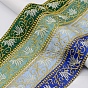 Embroidery Polyester Ribbon, Jacquard Ribbon, Garment Accessories, Floral