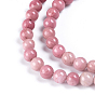 Rhodonite naturelles brins de perles, Grade a, ronde