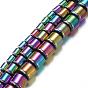 Electroplate Magnetic Synthetic Hematite Bead Strands, Grade A, Drum
