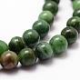 African brins jade perles naturelles, ronde
