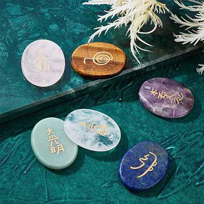 Gorgecraft 4Pcs Chakras Themed Natural Gemstone Cabochons, Energy Stone, Reiki Power Symbols, Flat Round