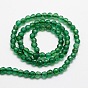 Dyed Natural White Jade Round Beads Strands, Faceted, 4mm, Hole: 1mm, about 92pcs/strand, 15.3 inch