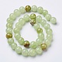 Natural Flower Jade Beads Strands, Dyed, Round, 10~14mm, Hole: 1mm