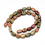 Natural Polychrome Jasper/Picasso Stone/Picasso Jasper Beads Strands, Cuboid