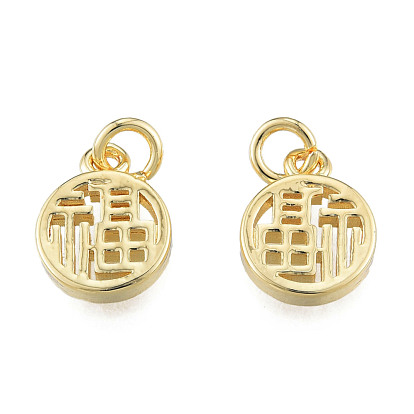 Brass Charms, with Jump Rings, Nickel Free, Flat Round with Chinese Character
