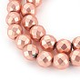 Electroplated Non-magnetic Synthetic Hematite Beads Strands, Frosted, Faceted, Round