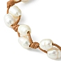 Natural Pearl Braided Bead Bracelets with Waxed Polyester Cords