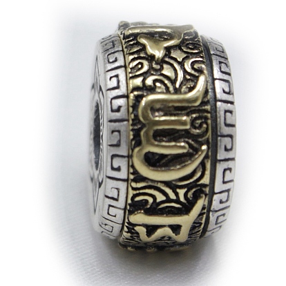 Tibetan Style Alloy Beads, Buddhist Rotatable Flat Round Beads with Six-syllable Mantra