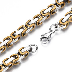Gold Two Tone 201 Stainless Steel Byzantine Chain Bracelet for Men Women, Nickel Free, Gold, 8-5/8 inch(22cm)