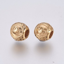 Golden 316 Surgical Stainless Steel European Beads, Large Hole Beads, Ion Plating (IP), Rondelle, Capricorn, Golden, 10x9mm, Hole: 4mm
