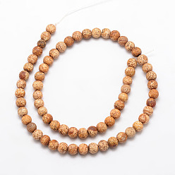Dark Goldenrod Natural Agate Bead Strands, Round, Dyed & Heated, Sandy Brown, 6mm, Hole: 1mm, about 61pcs/strand, 15 inch