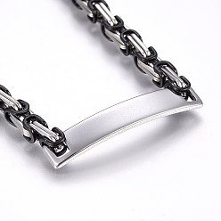 Gunmetal & Stainless Steel Color 201 Stainless Steel ID Bracelets, Byzantine Chain, with Lobster Claw Clasps, Gunmetal & Stainless Steel Color, 8-1/4 inch(21cm), 4mm