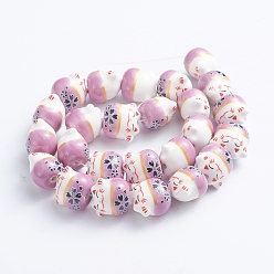 Plum Handmade Printed Porcelain Beads, Lucky Cat, Plum, 14x14x11.5mm, Hole: 2mm, about 25pcs/Strand, 12.20''(31cm)