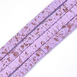 Violet Spray Painted Non-magnetic Synthetic Hematite Multi-Strand Links, Two Hole Carrier Beads, For Tile Elastic Bracelets Making, Rectangle, Violet, 2x5x2mm, Hole: 0.6mm, about 172pcs/strand, 16.1 inch