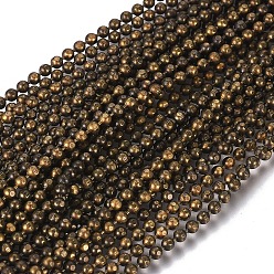 Antique Bronze Brass Ball Chains, Faceted, Long-Lasting Plated, Soldered, with Spool, Cadmium Free & Nickel Free & Lead Free, Antique Bronze, 2mm, about 301.83 Feet(92m)/roll