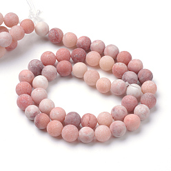 Other Jade Natural Jade Beads Strands, Round, Frosted Style, 8~8.5mm, Hole: 1mm, about 47pcs/strand, 15.5 inch