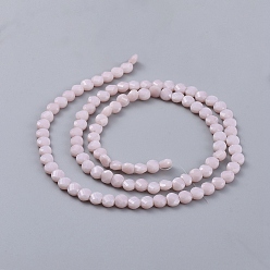 Lavender Blush Glass Beads Strands, Faceted, Flat Round, Lavender Blush, 6x4mm, Hole: 1.2mm, about 98pcs/Strand, 22 inch(53.5cm)
