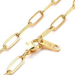 Golden 304 Stainless Steel Paperclip Chains Necklace, Golden, 19.49 inch(495mm)
