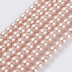 Rose Brumeux Brins de perles de verre teints écologiques, Grade a, ronde, cordon en coton fileté, rose brumeuse, 6mm, Trou: 1.2~1.5mm, Environ 70 pcs/chapelet, 15.7 pouce