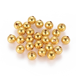 Золотой Латунные бусины, бесшовные круглые бусины, золотые, Размер : диаметром около 8 мм , отверстие : 2 мм