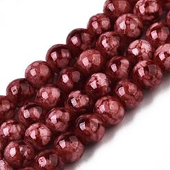 Rouge Cuisson perles de verre peintes brins, tourbillon de perles de verre, ronde, rouge, 6~6.5mm, Trou: 1.5mm, Environ 145 pcs/chapelet, 31.8 pouce (80.7 cm)