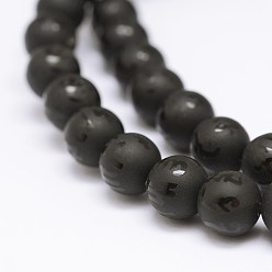 Black Natural Agate Beads Strands, Om Mani Padme Hum, Round, Dyed & Heated, Frosted, Black, 8mm, Hole: 1mm, about 47pcs/strand, 14 inch(35.6cm)