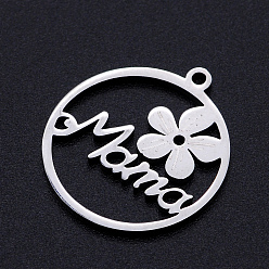Stainless Steel Color 201 Stainless Steel Pendants, Filigree Joiners Findings, for Mother's Day, Laser Cut, Flower with Worde Mama, Stainless Steel Color, 22x19.5x1mm, Hole: 1.4mm