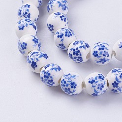 Синий Ручной цветок печатных фарфоровые керамические бусины нити, круглые, синие, 8~8.5 мм, отверстие : 2 мм, около 42 шт / нитка, 12.9 дюйм ~ 13.3 дюйм (33~34 см)