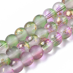 Vert Mer Moyen Brins de perles de verre peintes à la bombe givrée, avec une feuille d'or, ronde, vert de mer moyen, 4~5mm, Trou: 0.9~1.2mm, Environ 95~103 pcs/chapelet, 13.78 pouces ~ 14.88 pouces (35~37.8 cm)