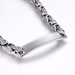 Stainless Steel Color 201 Stainless Steel ID Bracelets, Byzantine Chain, with Lobster Claw Clasps, Stainless Steel Color, 8-1/4 inch(21cm), 4mm