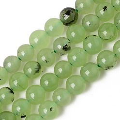 Vert Jaune Cordes de perles de calcédoine naturelles, teints et chauffée, imitation couleur prehnite, ronde, vert jaune, 6~6.5mm, Trou: 1mm, Environ 64 pcs/chapelet, 15.16 pouce (38.5 cm)