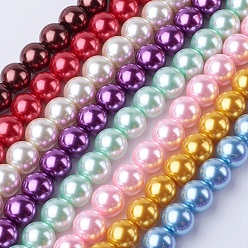 Mixed Color Glass Pearl Beads Strands, Round, Mixed Color, 8mm, Hole: 1~1.5mm, about 110pcs/strand, 32 inch/strand