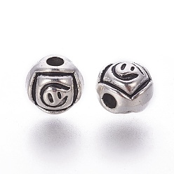 Antique Silver Tibetan Style Alloy Round Carved Flower Beads, Cadmium Free & Nickel Free & Lead Free, Antique Silver, 7x7.5x6.5mm, Hole: 2mm